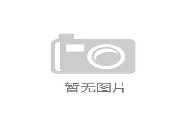 世界自行车山地赛赛事安全系统升级，世界山地自行车越野及障碍锦标赛